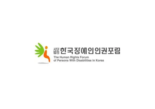 AbleForum